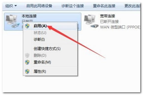 笔记本无线网卡怎么打开
