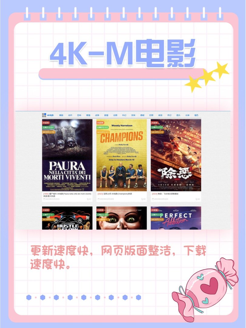 蓝光影片免费下载的宝藏网站学生收藏