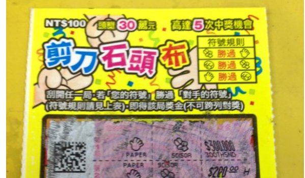 中国福利彩票有哪几种？