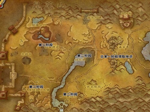 金莲教的声望奖励