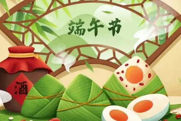 端午节古诗4句诗