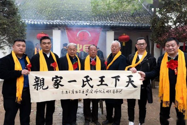 宗亲是什么意思