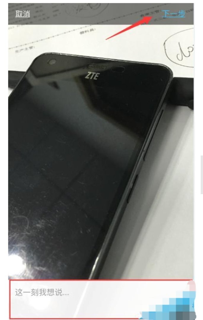 支付宝怎么发朋友圈