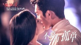 我想你说你不要再孤单让我做你的伴 有苦我为你分担 是什么歌