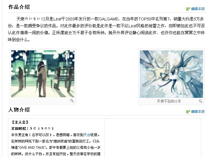 请问，有谁知道这是哪部动漫？