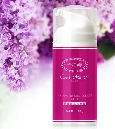 卡斯琳的产品简介