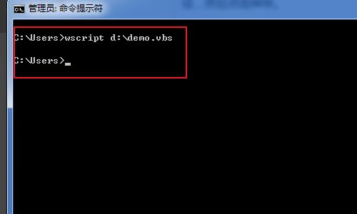 vbs文件如何运行？