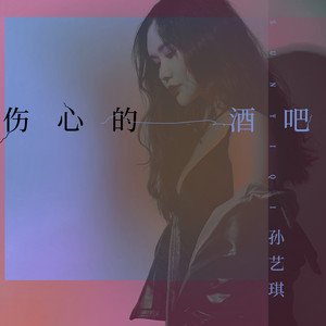 窗外的雨滴哒,我的心乱如麻是什么歌？