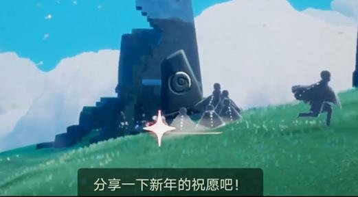 光遇云顶浮石在哪