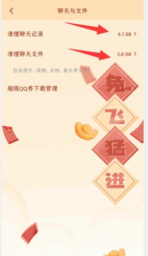 为什么我的QQ老是闪退啊