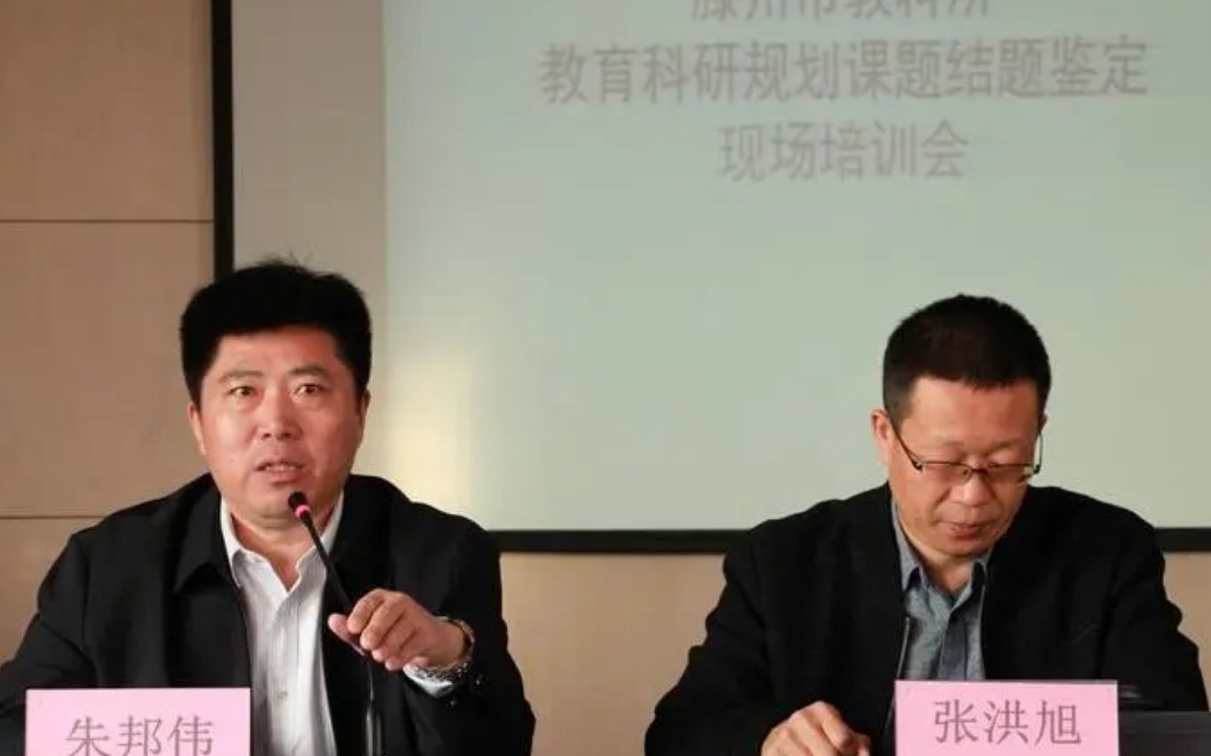 滕州市教育局招生办电话