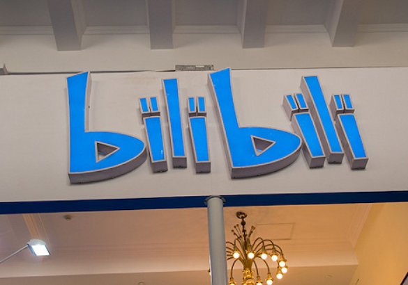 晚上一个人看b站直播会怎么样？