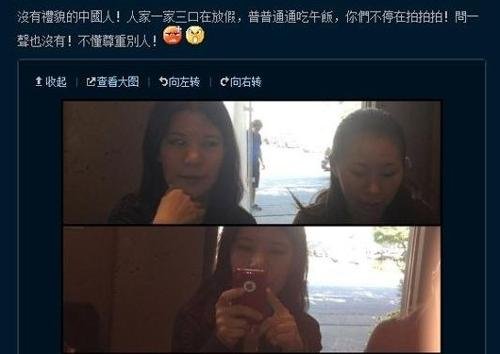 徐濠萦微博事件的介绍