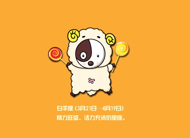 既是天使，也是恶魔，十二星座中性格单纯老实的星座是谁？