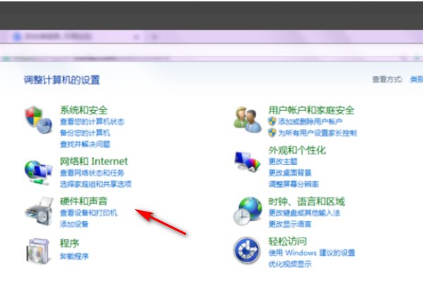 realtek hd音频管理器怎么打开？