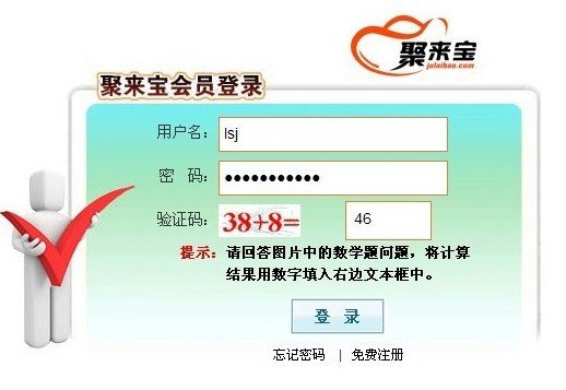 多拿网的返利流程