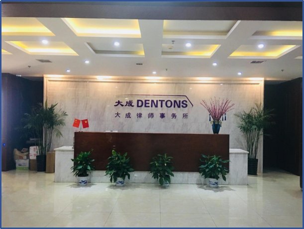 深圳排名前十的律师事务所