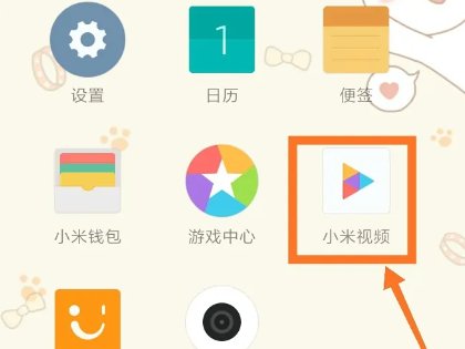 江苏卫视怎么用手机看直播