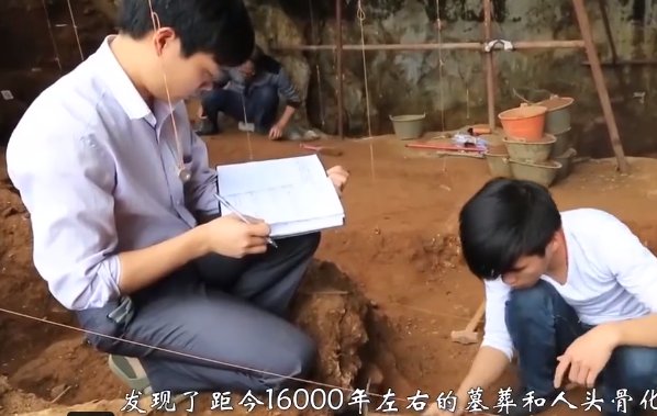 广西发现16000年前的人头骨化石，有可能就是我们真正的祖先吗？