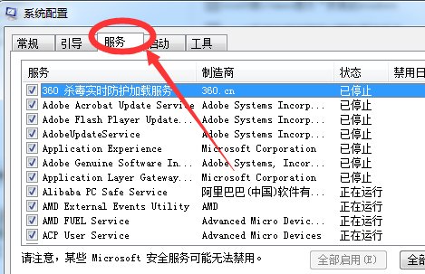 运行时错误2147467259(80004005)怎么解决?
