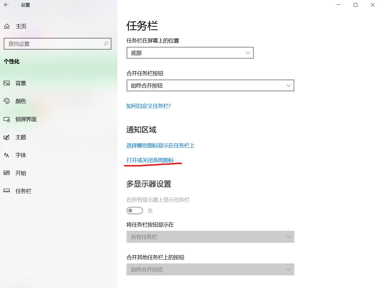电脑上的软键盘不见了，怎么调出来？？？