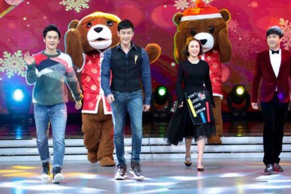 快乐大本营的123看这边怎么玩的？