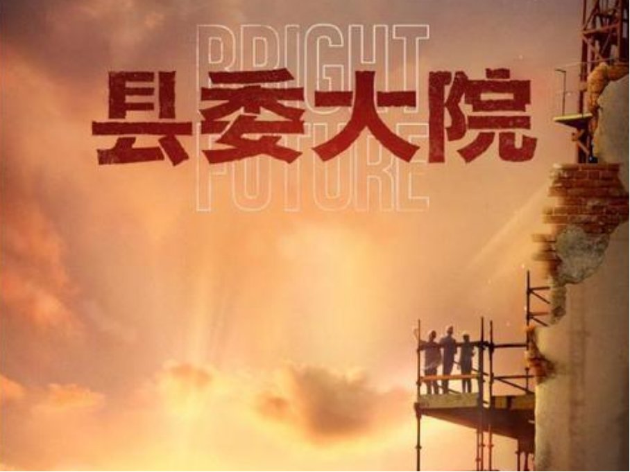 李光洁主演的电视剧全部