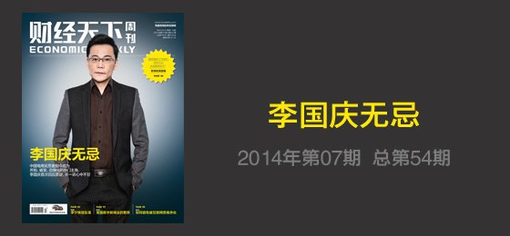 天下政道的内容简介