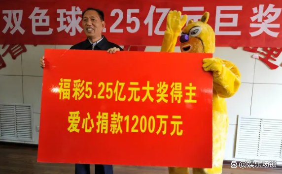 假如彩民把上期彩票都照打一遍，一等奖号码会不会和上期一样？