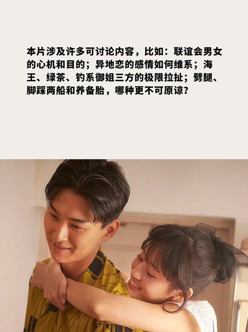 悬疑爱情日本电影