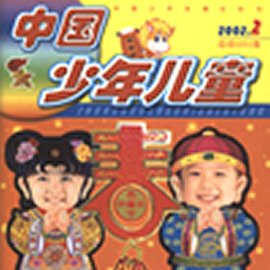 中国儿童资源网的介绍