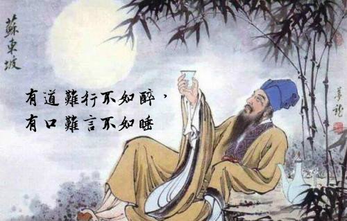 有苦难言什么意思