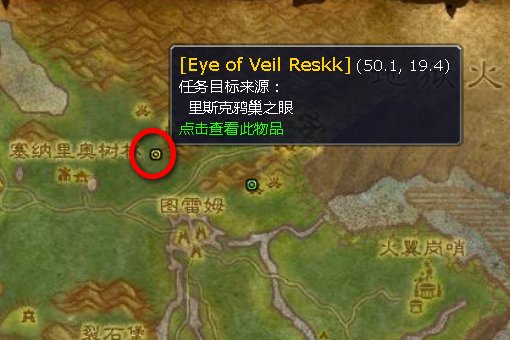 WOW斯克提斯之眼怎么做?