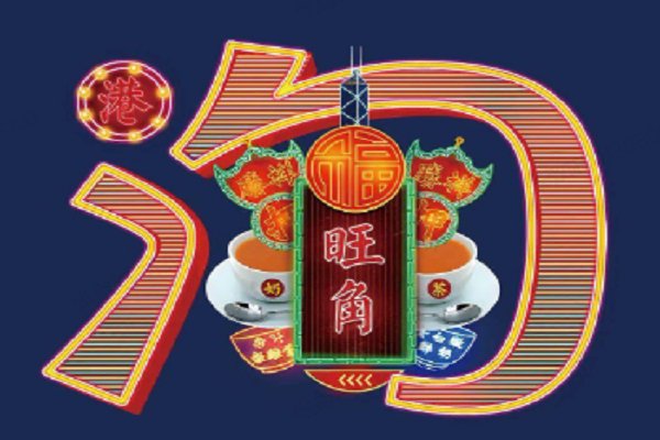 淘宝能用上海地区的爱购上海消费卷么?