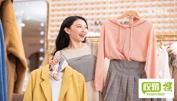 原单尾货是什么意思