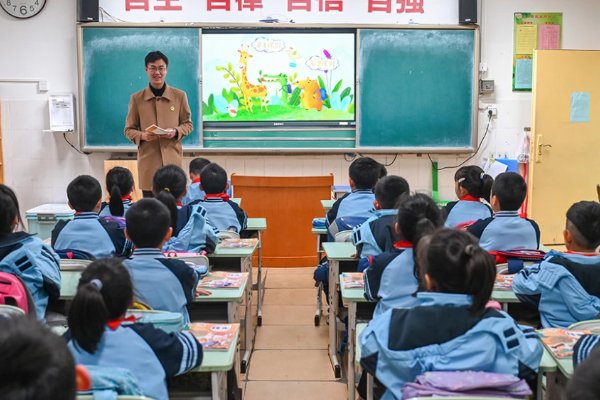 福地什么什么四字成语