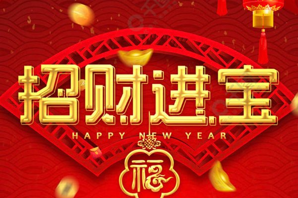 谢谢老板红包祝福语