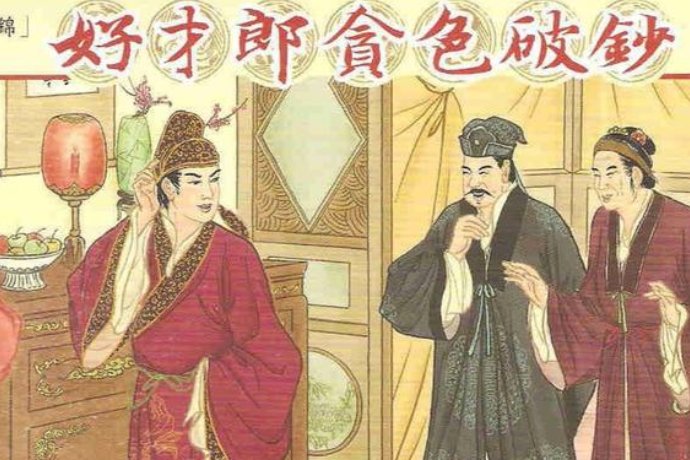 色中饿鬼是什么意思?