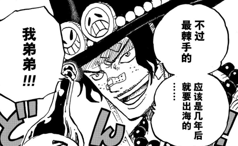 海贼王1000话:大和认可路飞当海贼王,她真有可能“上船”,你怎么看?