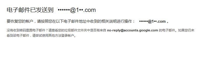 gmail谷歌账户密码忘了怎么办？
