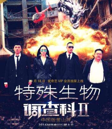 男子在婚礼上拥吻新娘这部电影叫什么名字