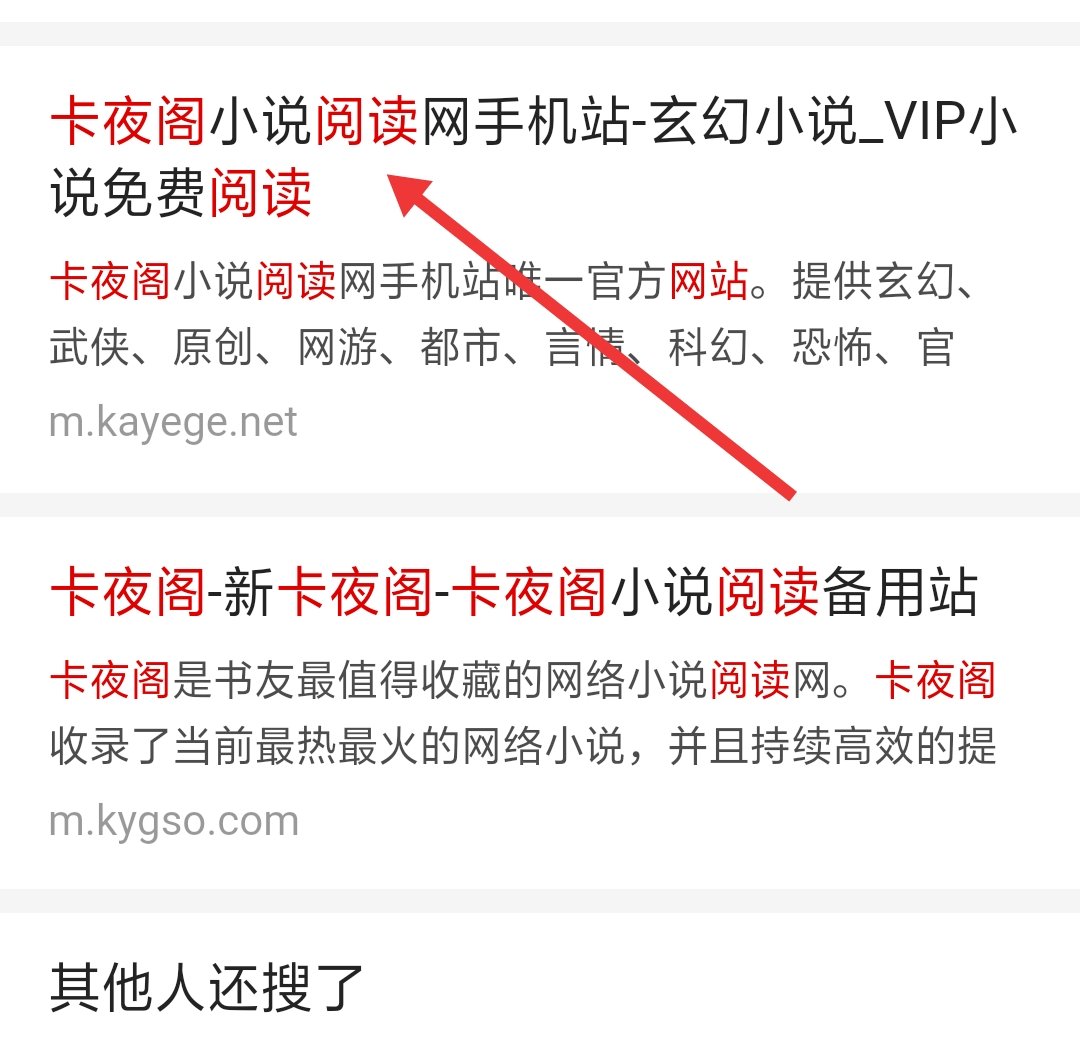 卡夜阁怎样登陆