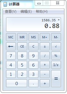 商场打折怎么算?