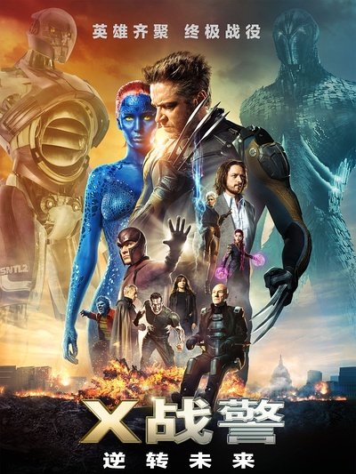 2014年最好看的电影有哪些？