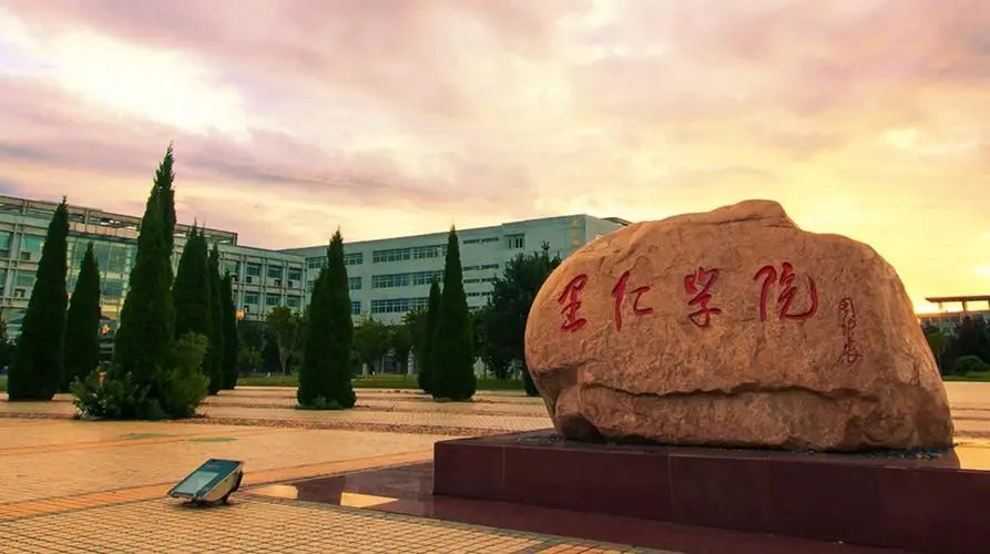 哪些三本大学好呢？