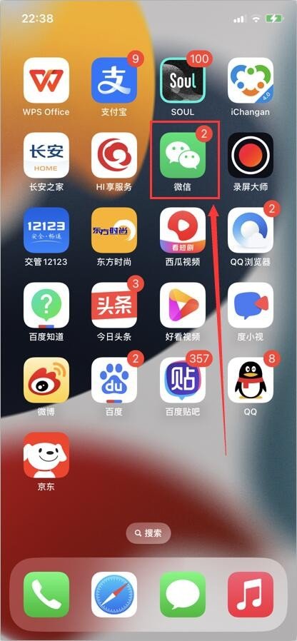 怎样把微信撤回的消息找回来