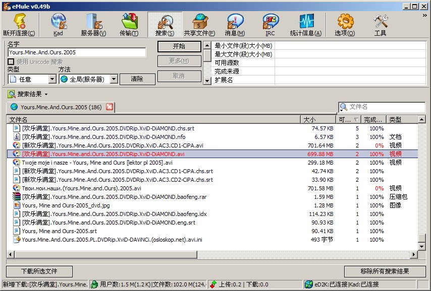 求《新欢乐满堂》英文字幕(非中文字幕)的收看地址