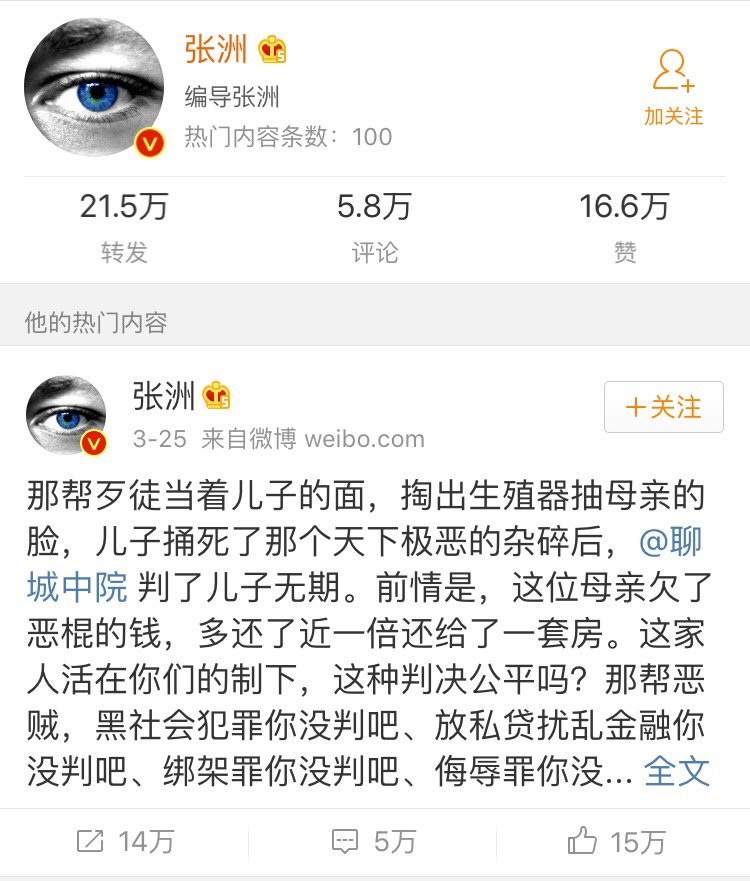 于欢案发布新的审判结果。如果你是于欢，案件发生时你会怎么做呢？