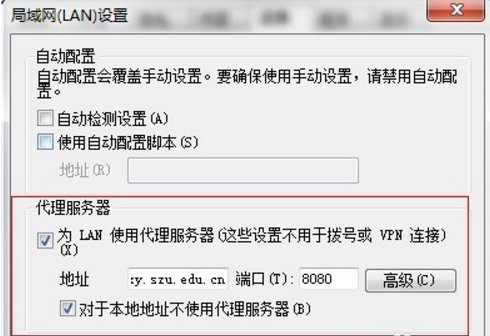 深圳大学内部网站是多少？