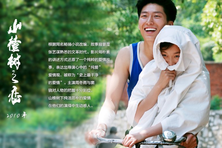 周冬雨演的电影有哪些